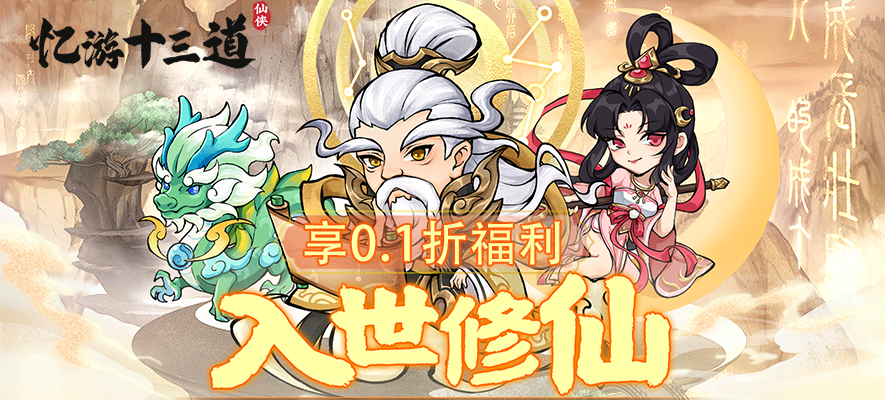 重新加載