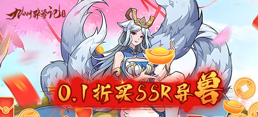 重新加載