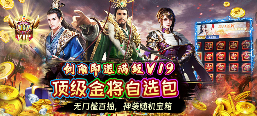 重新加載